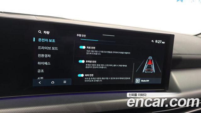 Hyundai Sonata 2024 — photo 21