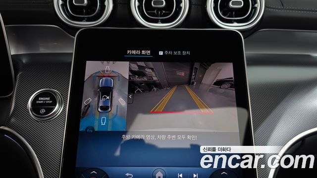 Mercedes-Benz GLC-Class 2025 — photo 20