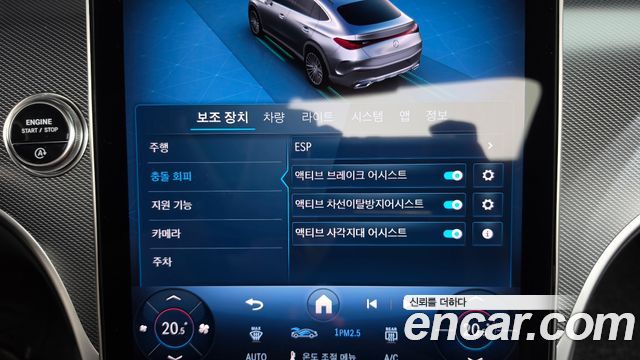 Mercedes-Benz GLC-Class 2025 — photo 32