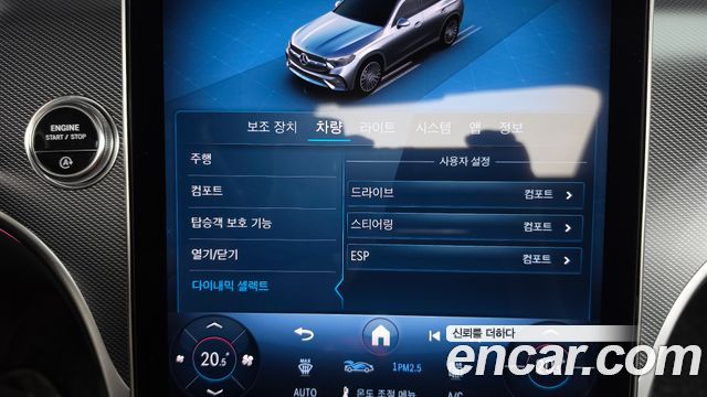 Mercedes-Benz GLC-Class 2025 — photo 33