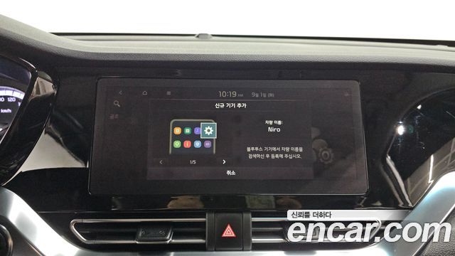 Kia Niro 2022 — photo 29