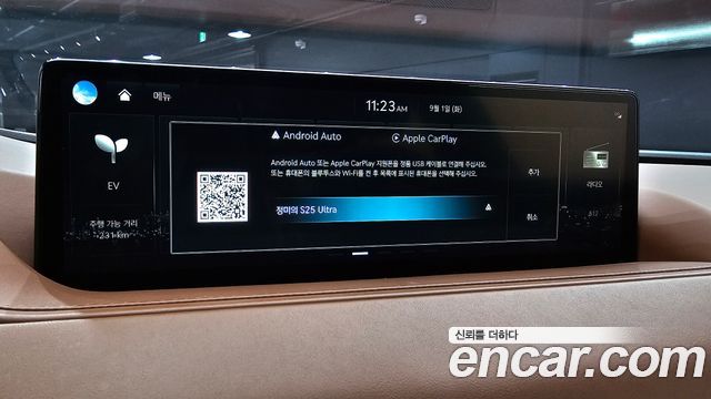 Genesis G80 2022 — photo 26