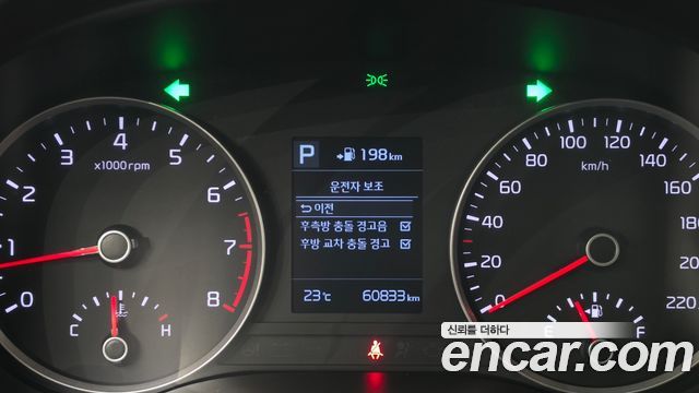Kia Stonic 2019 — photo 26