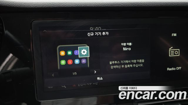 Kia Niro 2022 — photo 28