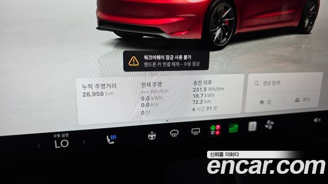 Tesla Model 3 2024 — photo 11