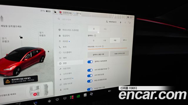 Tesla Model 3 2024 — photo 22