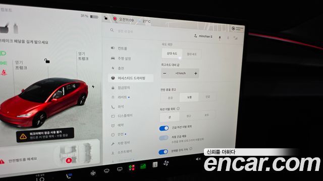 Tesla Model 3 2024 — photo 23