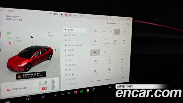 Tesla Model 3 2024 — photo 27