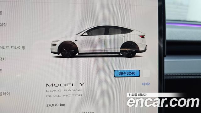 Tesla Model Y 2025 — photo 11