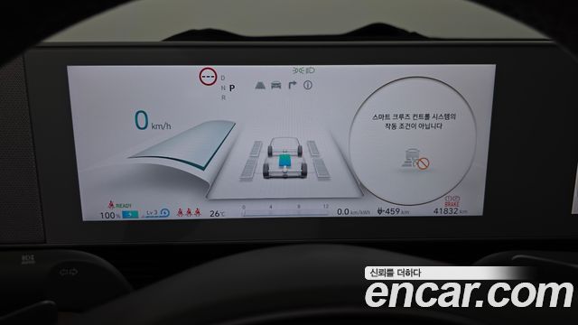 Hyundai Ioniq5 2022 — photo 11