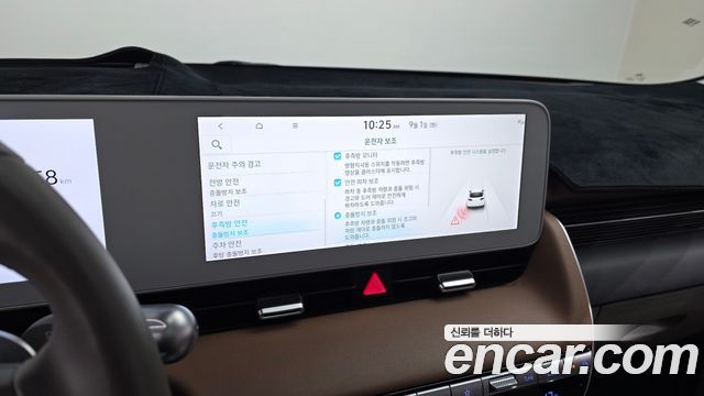 Hyundai Ioniq5 2022 — photo 21