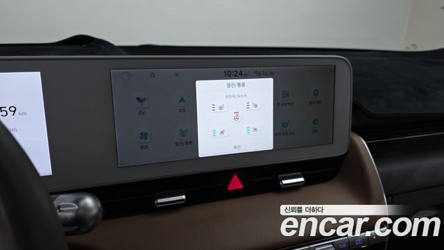 Hyundai Ioniq5 2022 — photo 22