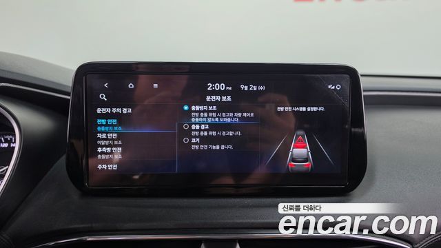 Hyundai Santafe 2023 — photo 23