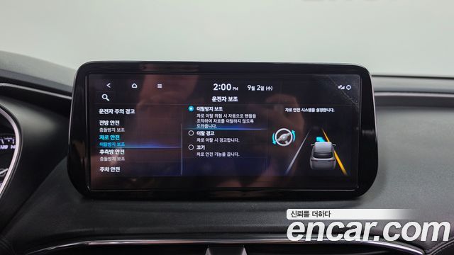 Hyundai Santafe 2023 — photo 24