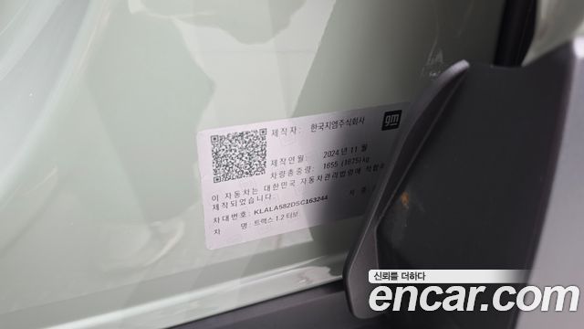 Chevrolet Korea Trax 2025 — photo 30