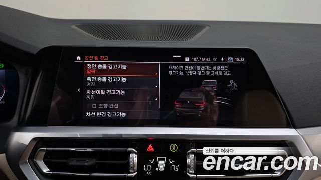 BMW 3-Series 2022 — photo 22