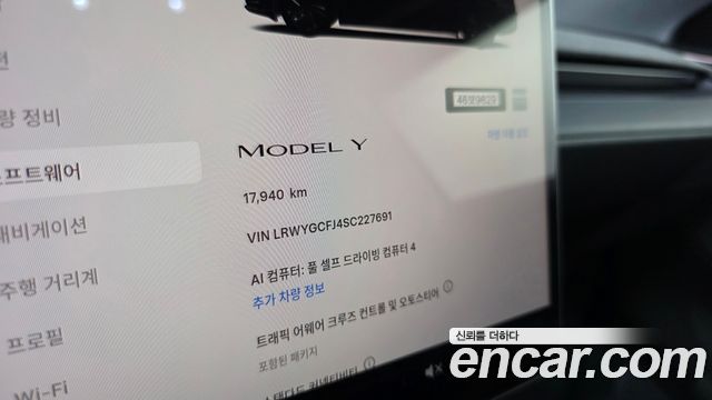 Tesla Model Y 2025 — photo 11