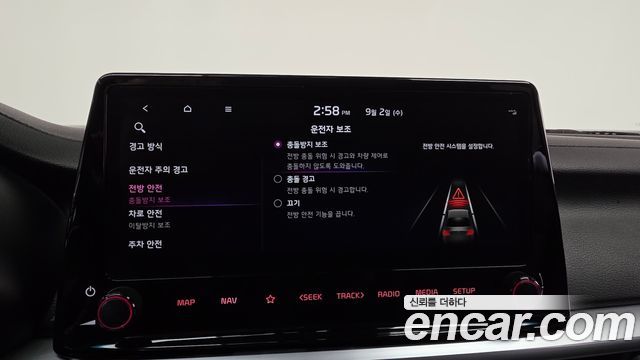 Kia K3 2022 — photo 33