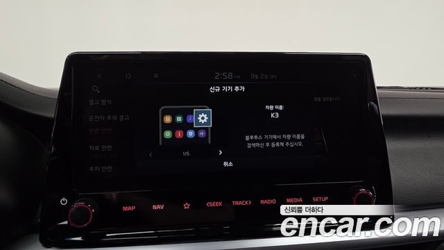 Kia K3 2022 — photo 34