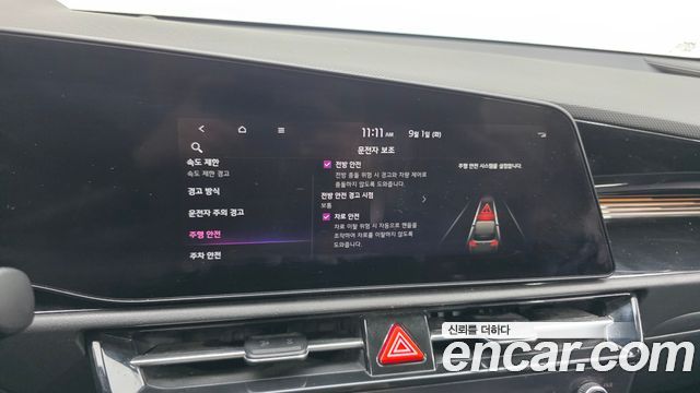 Kia Niro 2023 — photo 16
