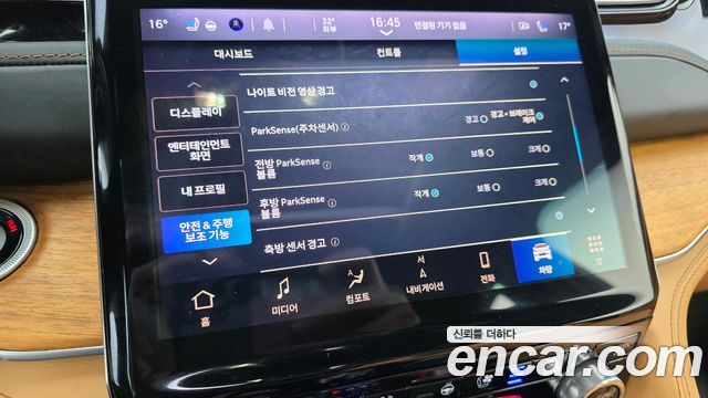 Jeep Cherokee 2023 — photo 17