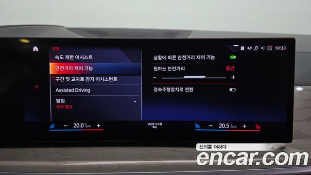 BMW X7 2023 — photo 20