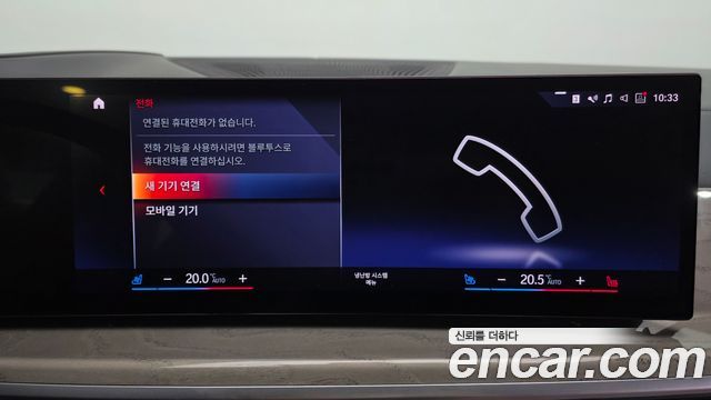 BMW X7 2023 — photo 33