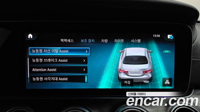 Mercedes-Benz E-Class 2021 — photo 19