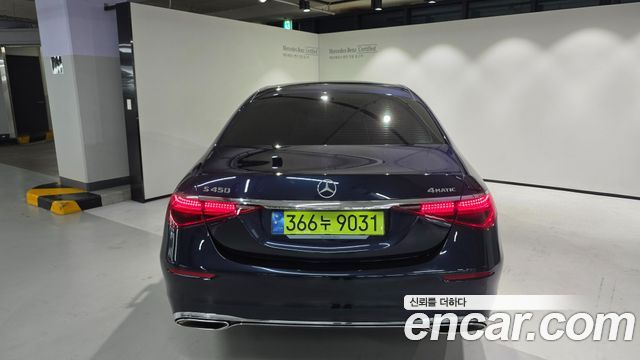 Mercedes-Benz S-Class 2025 — photo 7