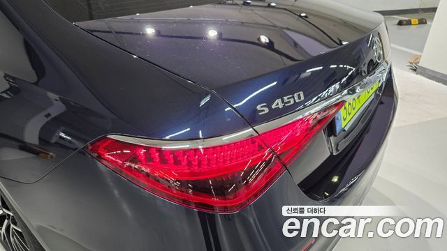 Mercedes-Benz S-Class 2025 — photo 13