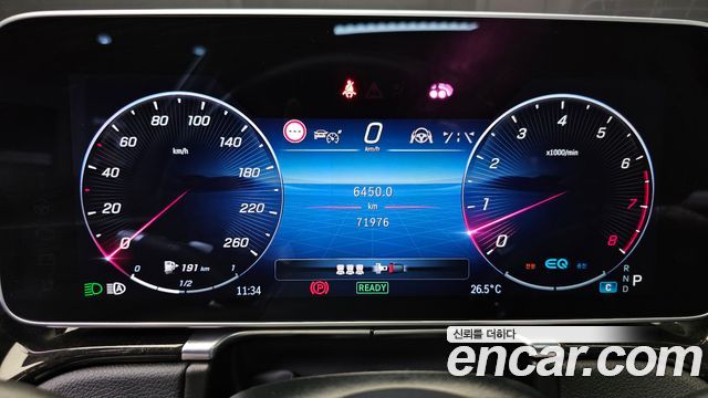 Mercedes-Benz S-Class 2021 — photo 8