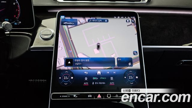 Mercedes-Benz S-Class 2021 — photo 14