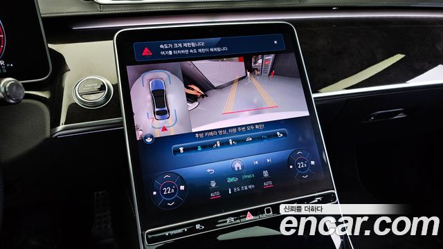 Mercedes-Benz S-Class 2021 — photo 15