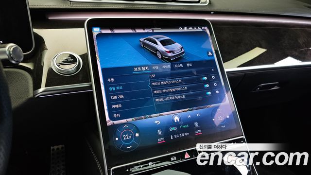 Mercedes-Benz S-Class 2021 — photo 16