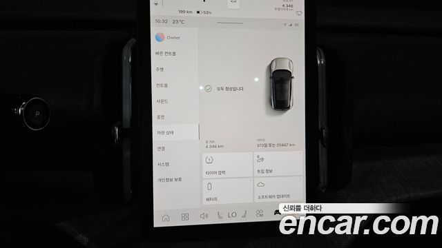 Volvo EX30 2026 — photo 11