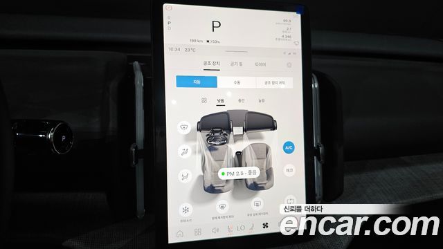 Volvo EX30 2026 — photo 29