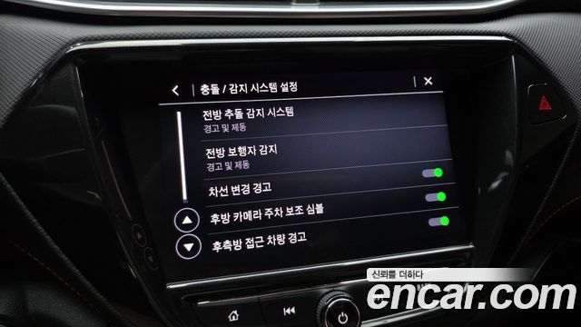 Chevrolet Korea Trailblazer 2023 — photo 23