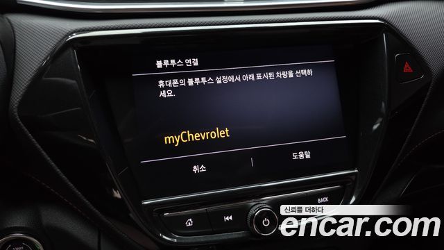 Chevrolet Korea Trailblazer 2023 — photo 28