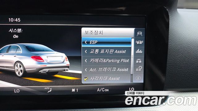 Mercedes-Benz E-Class 2017 — photo 34