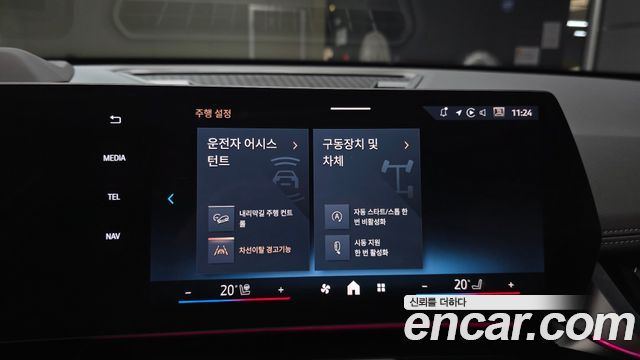BMW X1 2024 — photo 22