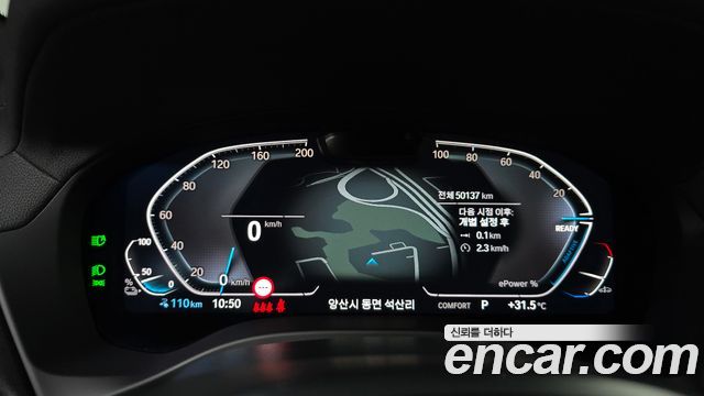 BMW iX3 2023 — photo 8
