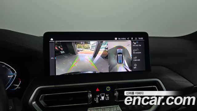BMW iX3 2023 — photo 14