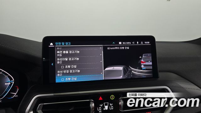 BMW iX3 2023 — photo 15