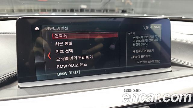 BMW 4-Series 2021 — photo 22