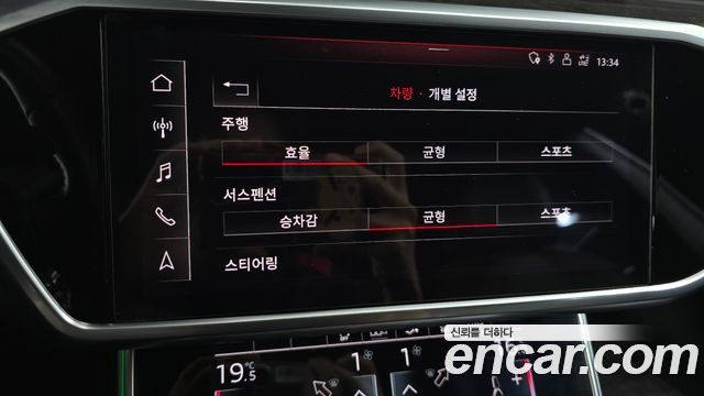 Audi A7 2020 — photo 37