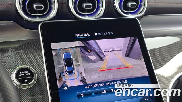 Mercedes-Benz GLC-Class 2025 — photo 20