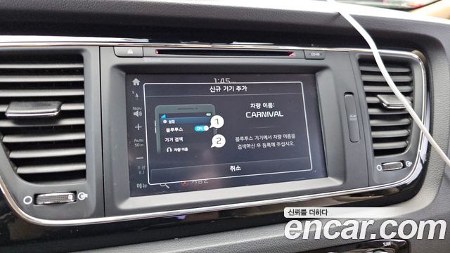Kia Canival 2016 — photo 15
