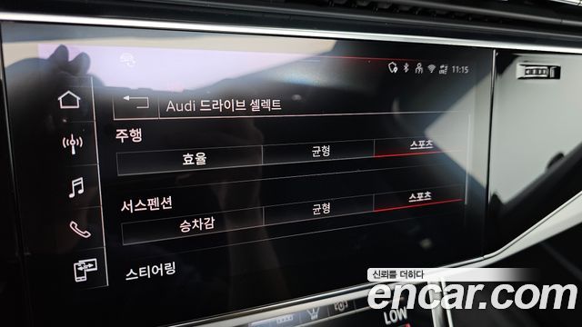 Audi Q7 2025 — photo 23
