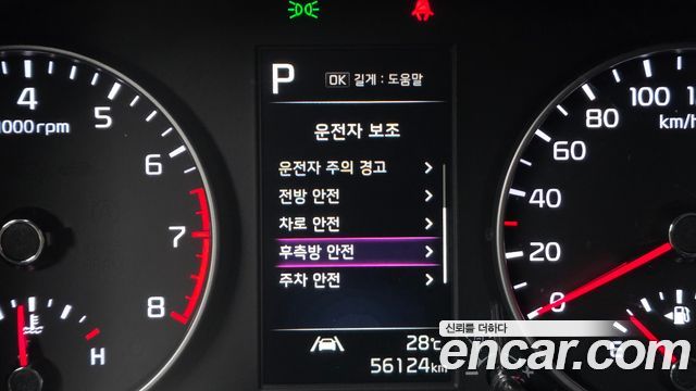 Kia morning 2023 — photo 26