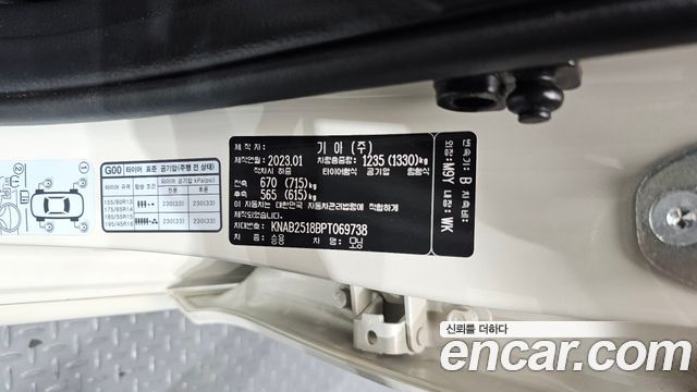 Kia morning 2023 — photo 30
